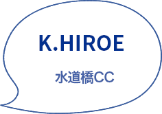 K.HIROE　水道橋CC