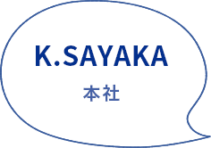 K.SAYAKA　本社