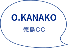 O.KANAKO　徳島CC
